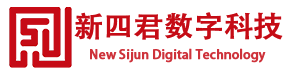 新四君|智慧农业|智慧水利|智慧矿山|智慧园区|数字孪生|智慧学校|智慧场馆|智慧医院