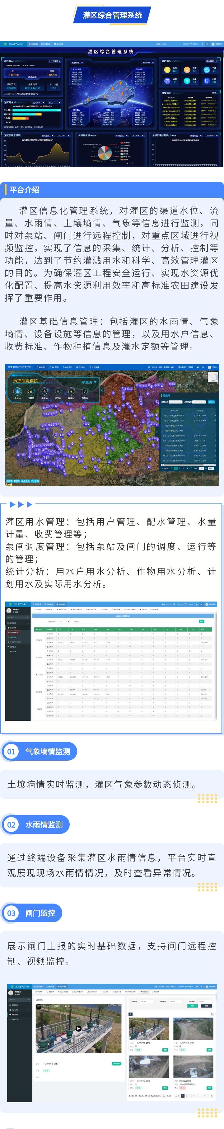 案例2内容.jpg
