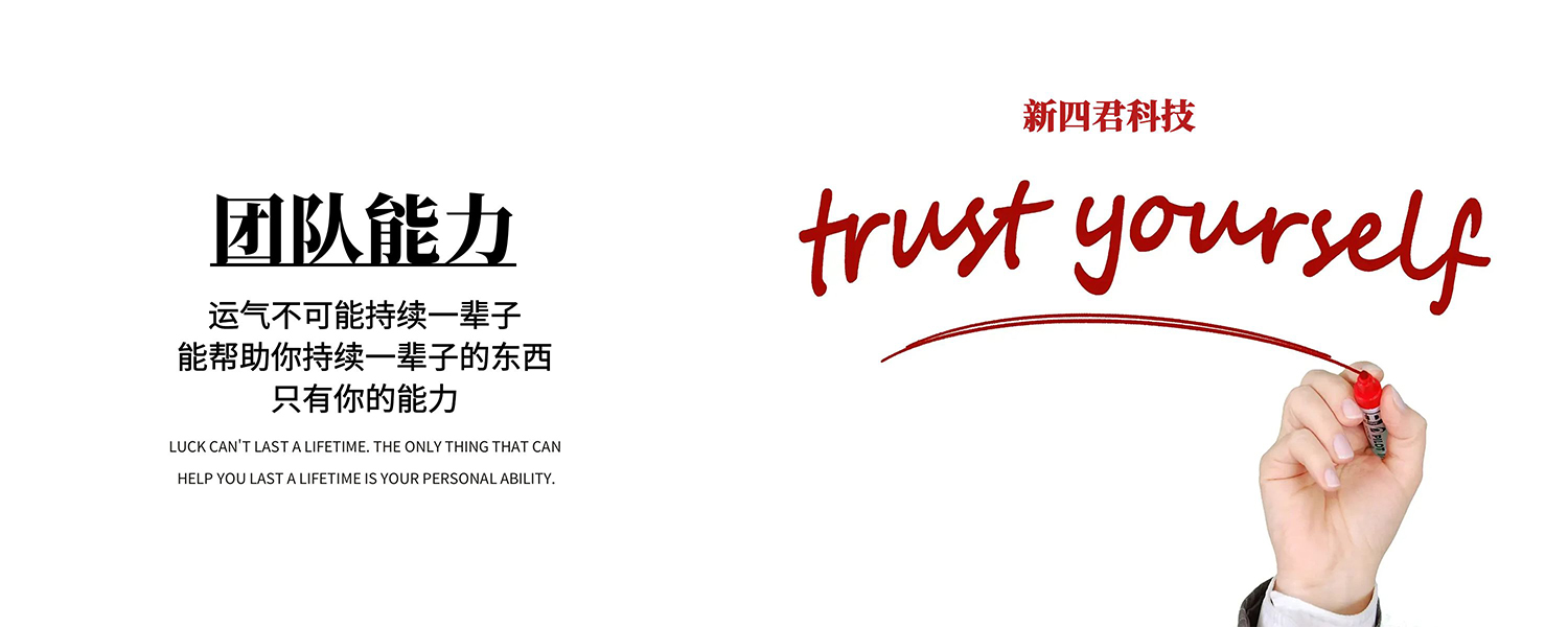 图怪兽_个人能力手机海报配图.jpg